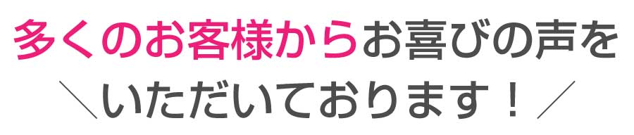 船橋薬円台 のぞみ整体院