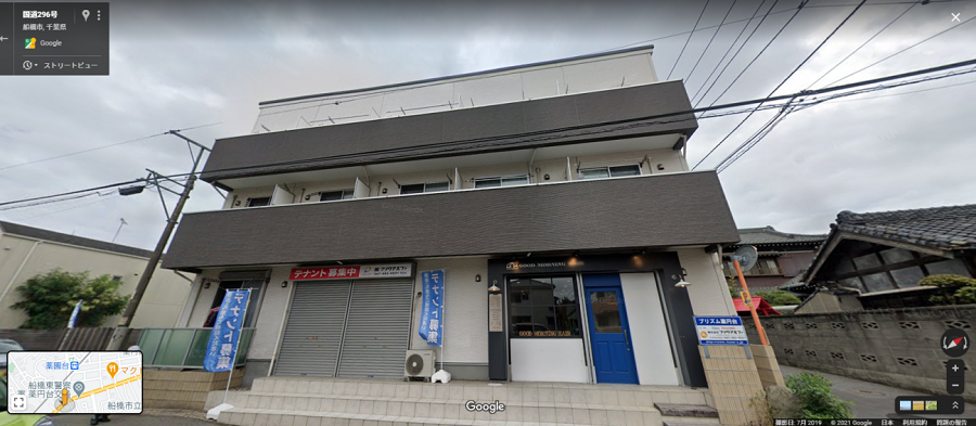 船橋薬円台 のぞみ整体院